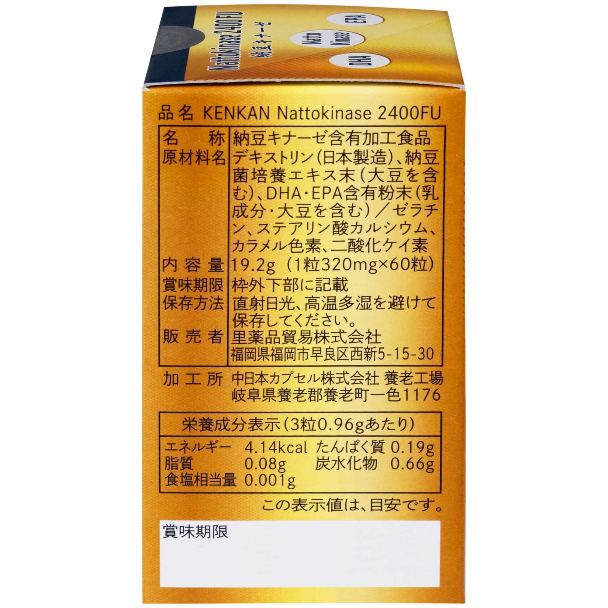 Viên uống giảm nguy cơ hình thành huyết khối, tăng cường lưu thông máu Nattokinase 2400FU KenKan (60 viên)