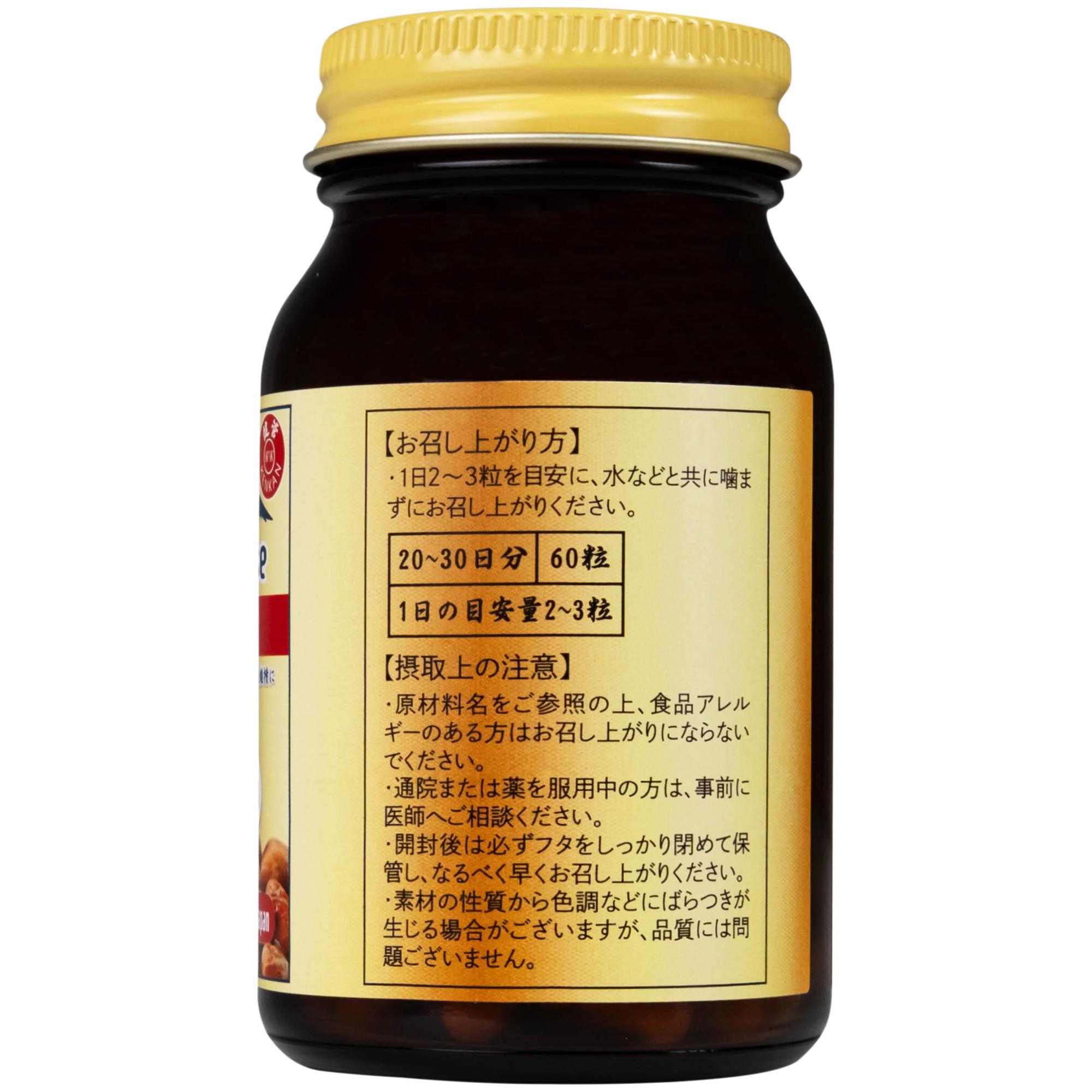 Viên uống giảm nguy cơ hình thành huyết khối, tăng cường lưu thông máu Nattokinase 2400FU KenKan (60 viên)