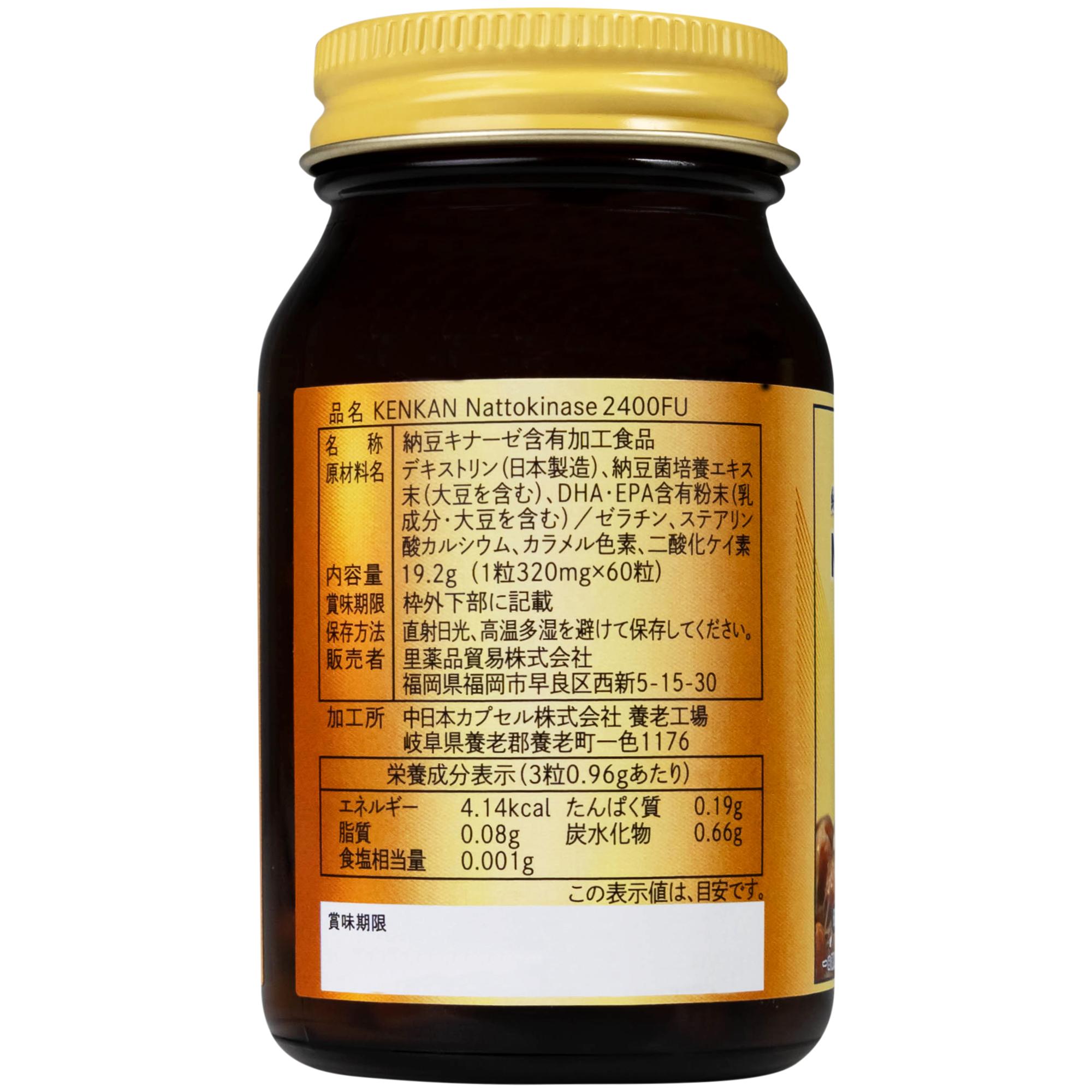 Viên uống giảm nguy cơ hình thành huyết khối, tăng cường lưu thông máu Nattokinase 2400FU KenKan (60 viên)