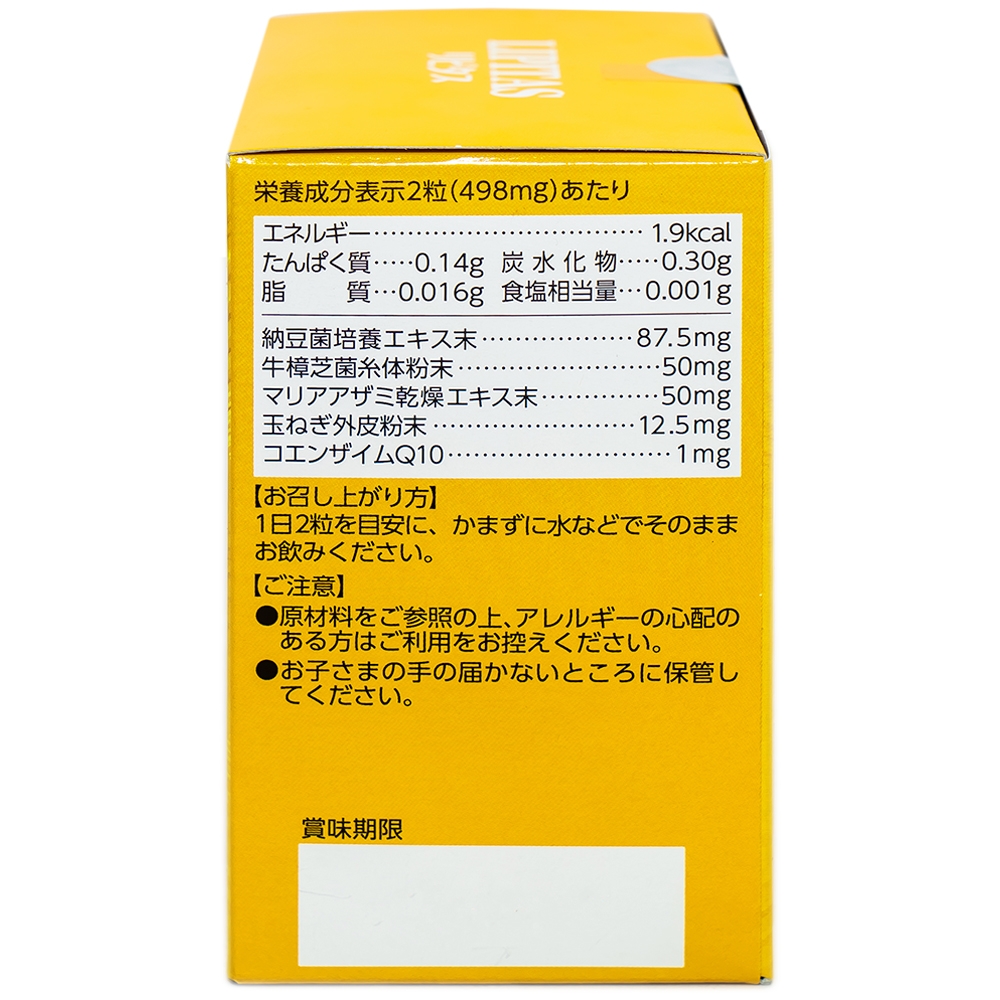 Viên uống giúp giảm mỡ, cholesterol và triglyceride trong máu Lipitas Jpanwell (60 viên)