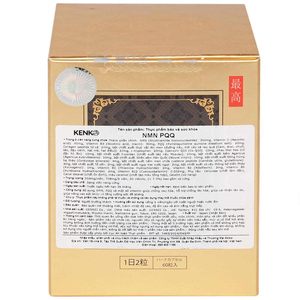 Viên uống hỗ trợ chống lão hóa, cải thiện làn da và tăng đề kháng NMN PQQ Kenko (60 Viên)