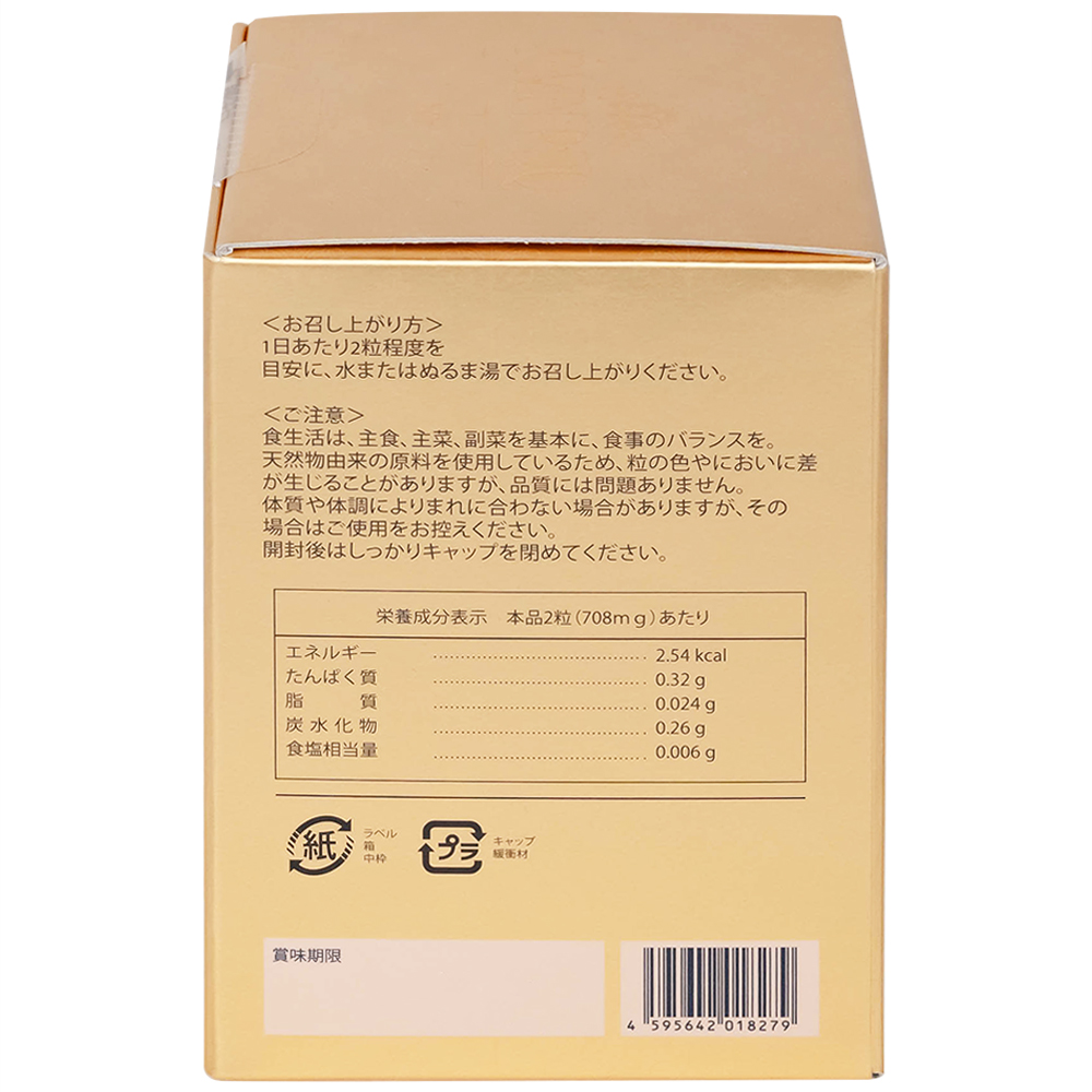 Viên uống hỗ trợ chống lão hóa, cải thiện làn da và tăng đề kháng NMN PQQ Kenko (60 Viên)