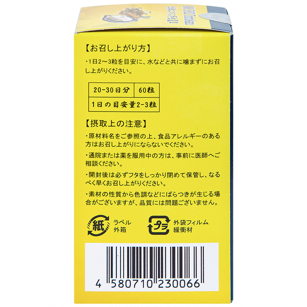 Viên uống hỗ trợ tăng cường sinh lý nam giới Kaki Ekisu Tohchukasou Kenkan (60 viên)