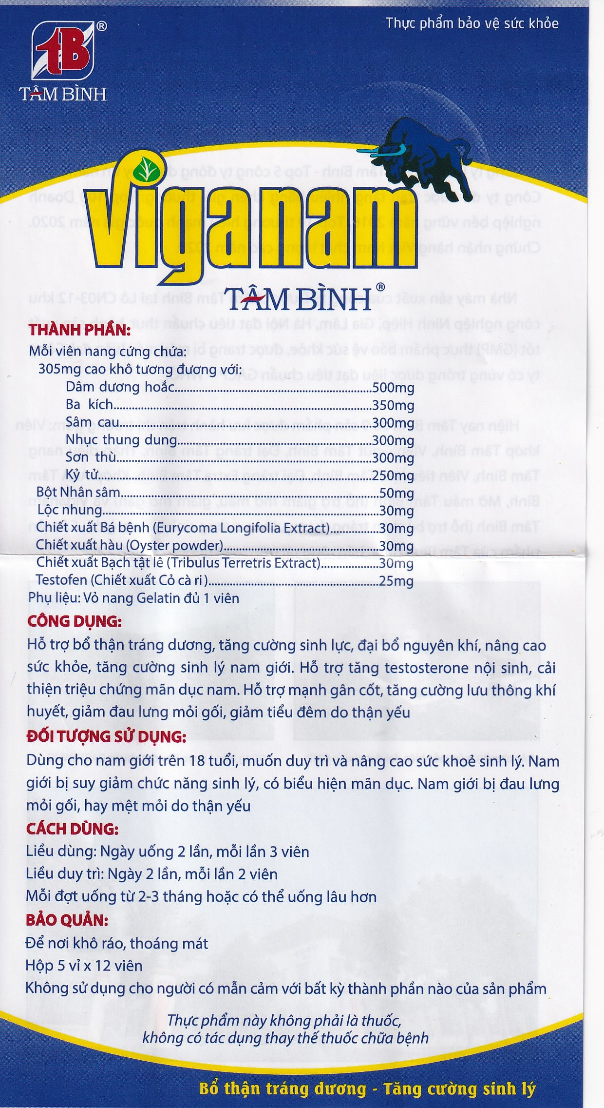 Viên uống bổ thận tráng dương Viganam Tâm Bình (5 vỉ x 12 viên)