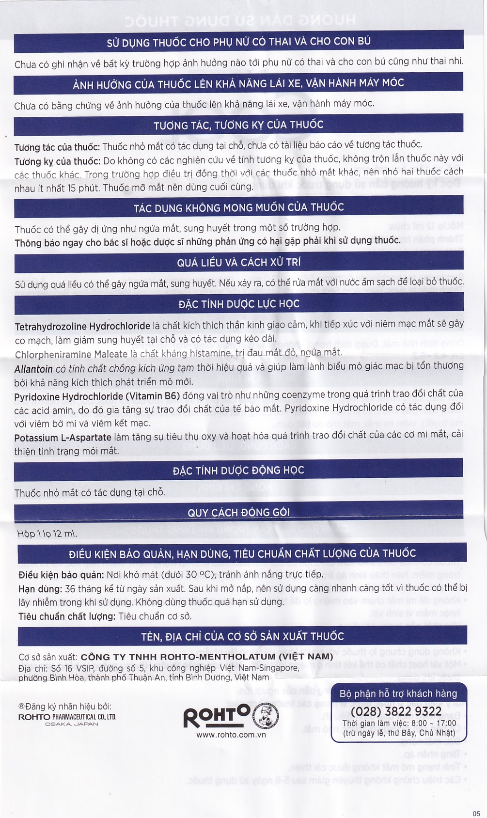 Thuốc nhỏ mắt V.Rohto Cool (12ml) điều trị mỏi mắt, đỏ mắt, ngứa mắt