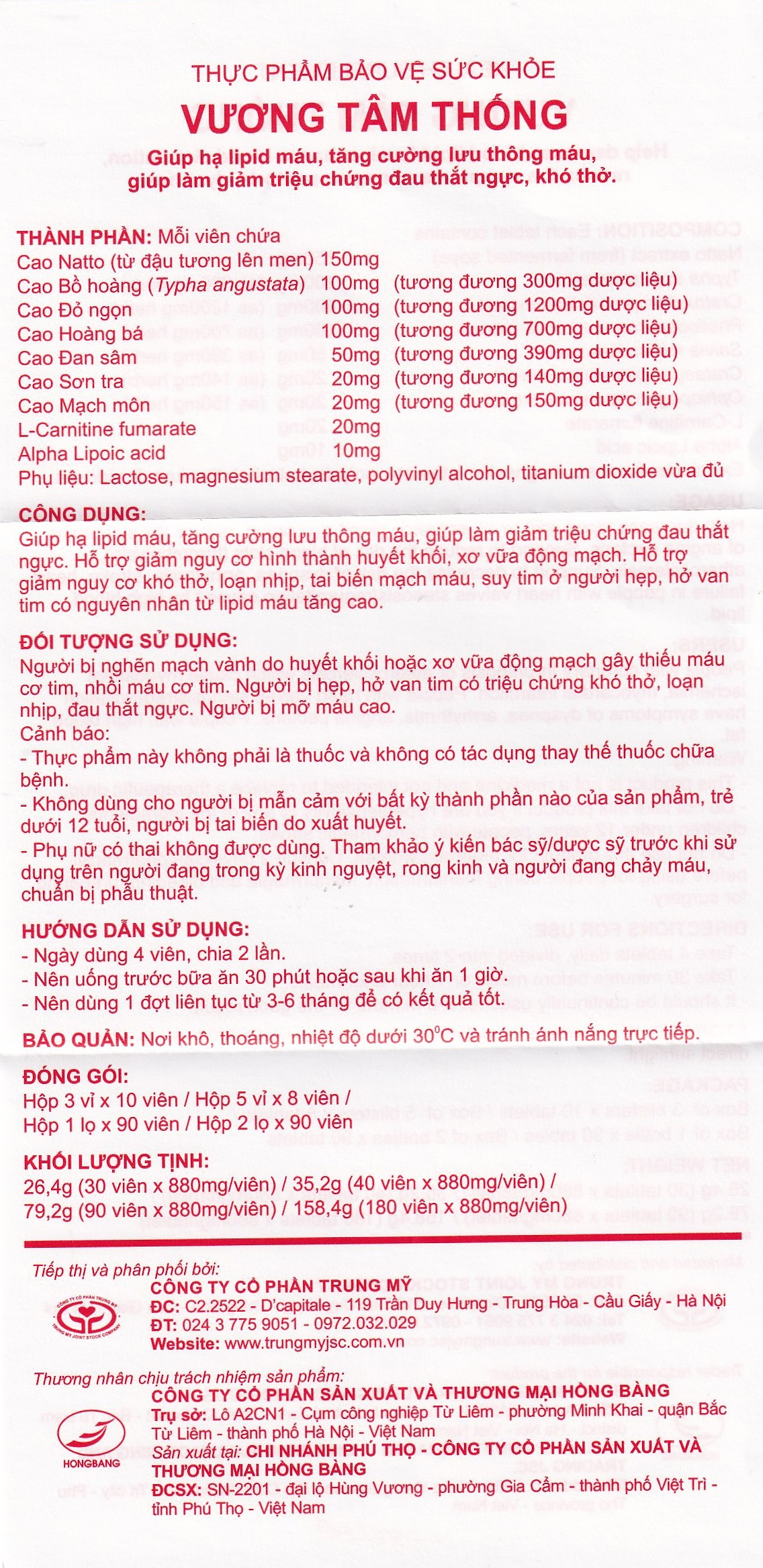 Viên uống giảm triệu chứng đau thắt ngực Vương Tâm Thống (3 vỉ x 10 viên)