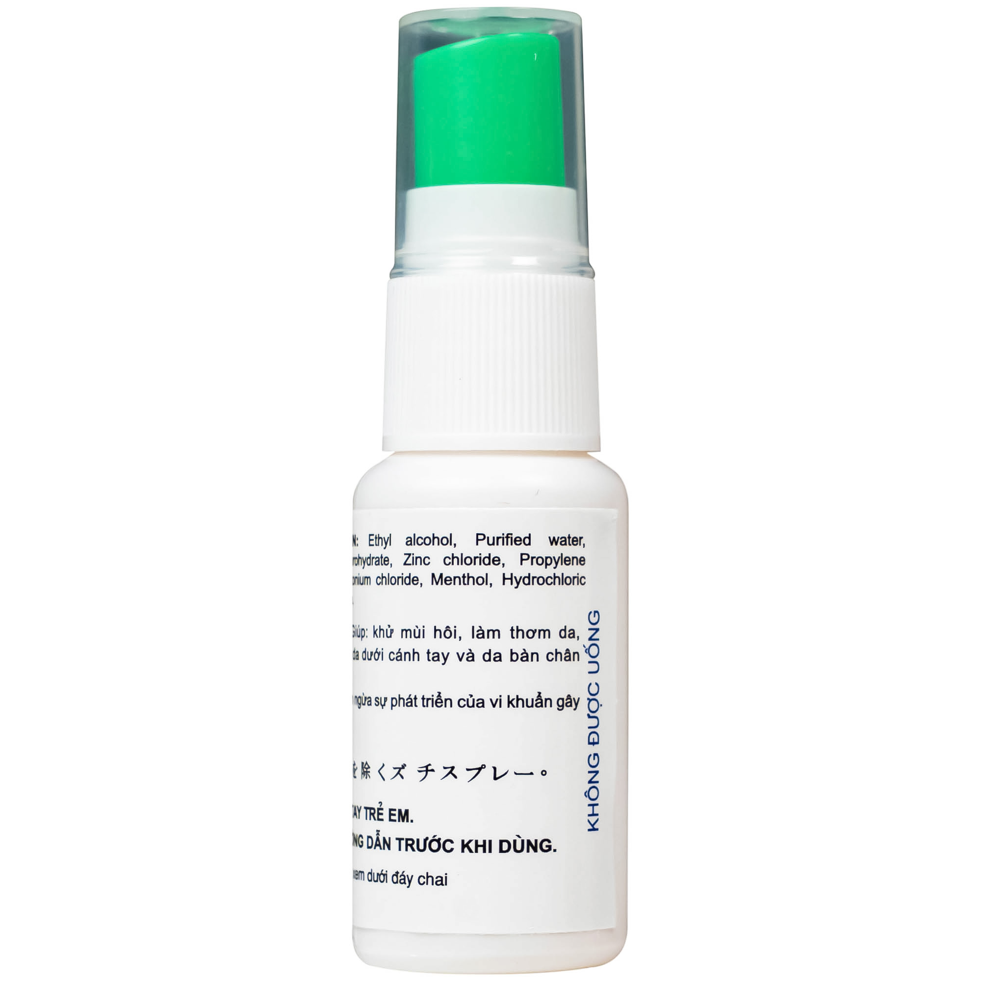 Xịt khử mùi Zuchi Hoa Linh Thảo Dược ngăn ngừa hôi nách, hôi chân (20ml)