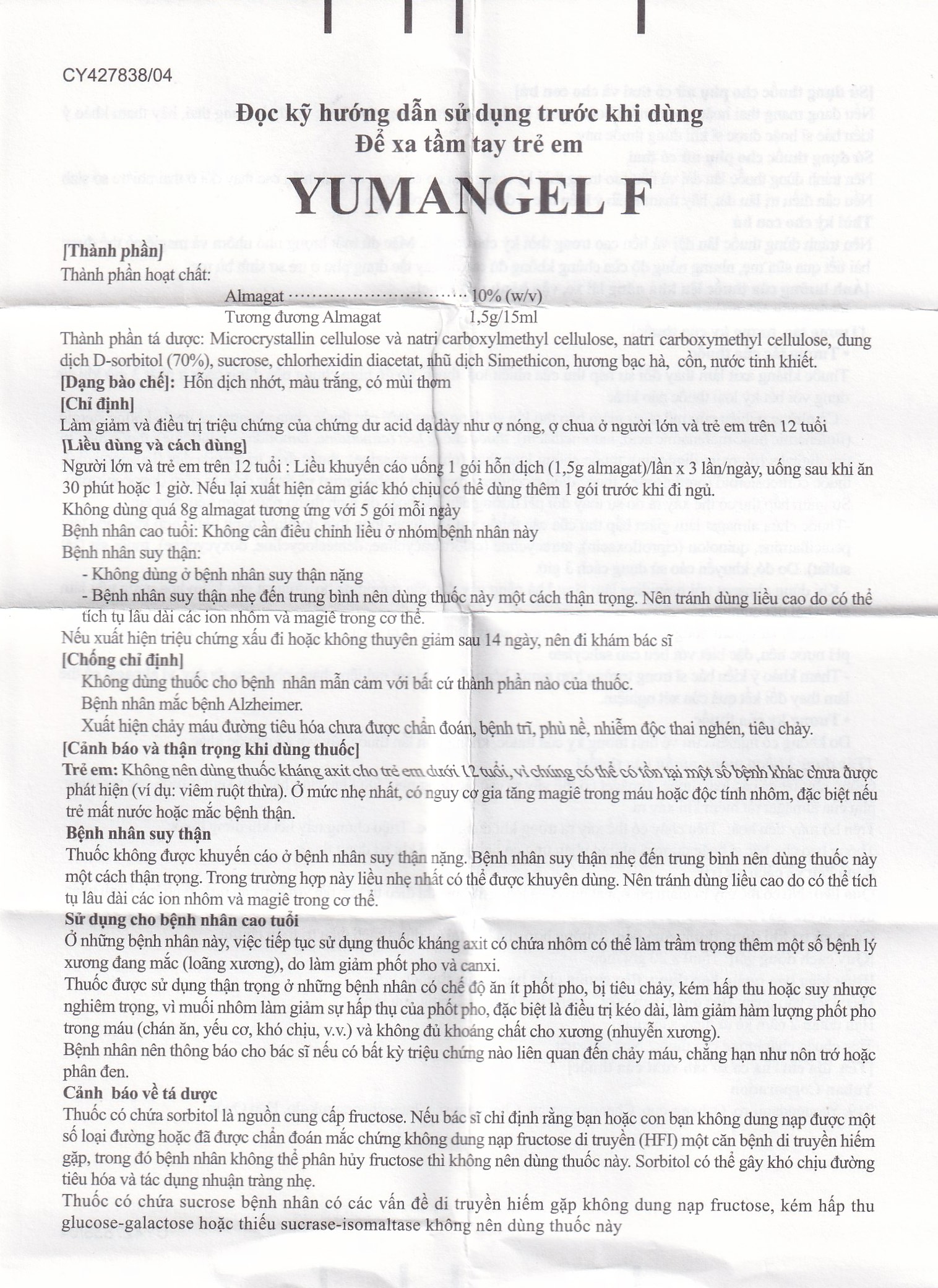 Hỗn dịch uống Yumangel F Yuhan kháng acid và cả thiện loét dạ dày - tá tràng (20 gói x 15ml) 
