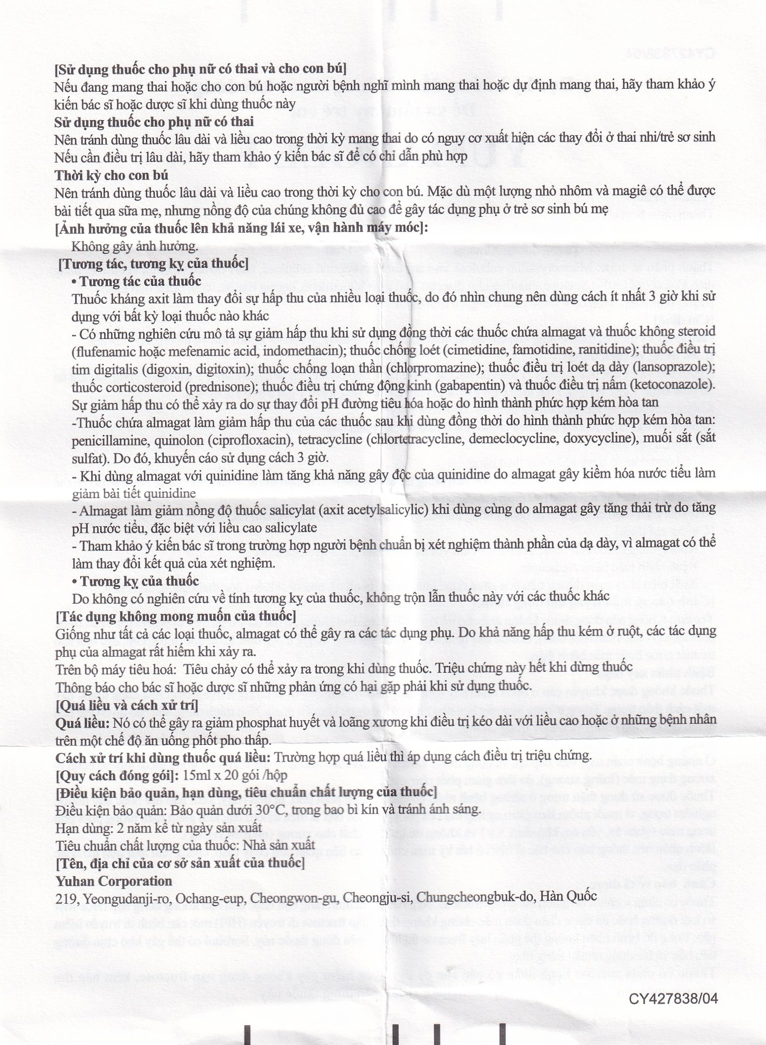 Hỗn dịch uống Yumangel F Yuhan kháng acid và cả thiện loét dạ dày - tá tràng (20 gói x 15ml) 