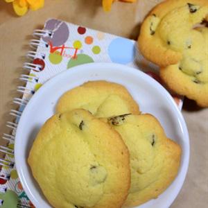 Cách làm bánh quy bơ chuối