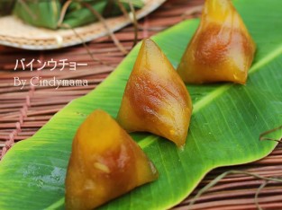 Bánh tro (bánh gio) mật mía