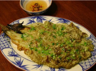 Cà tím nướng mỡ hành