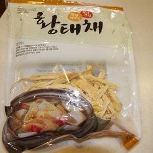 Cách làm canh trứng kiểu Hàn