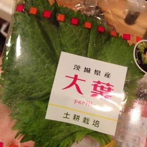 Cách làm chả cuốn lá tía tô