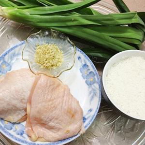 Cách làm cơm gà lá dứa