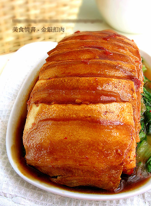 Đậu sốt thịt kiểu Trung Hoa