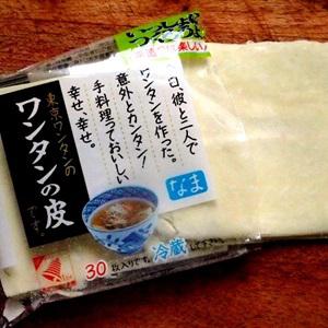 Cách làm hoành thánh tôm truyền thống